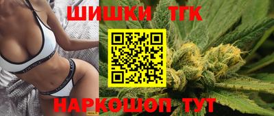 трава Волжский