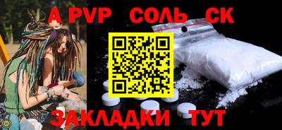 mdpv Азнакаево