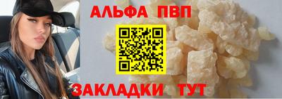 mdpv Азнакаево