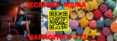 кокс Волгодонск