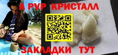 кокс Волгодонск