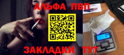 mdpv Азнакаево