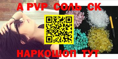 mdpv Азнакаево