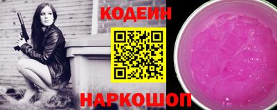 кокс Волгодонск