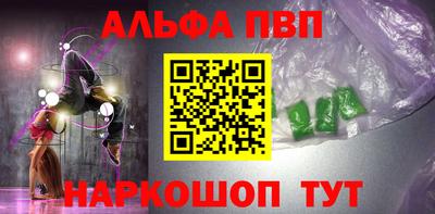 кокс Волгодонск
