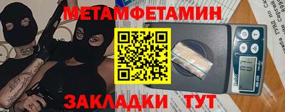 трава Волжский