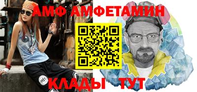 дмт Волжск