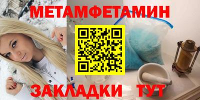 дмт Волжск