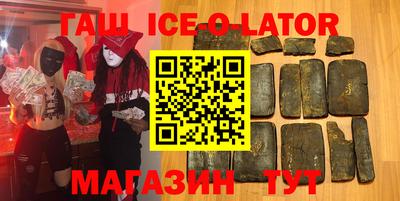 кокс Волгодонск