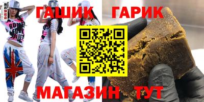 метамфетамин Абинск