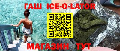 метамфетамин Абинск