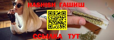 трава Волжский