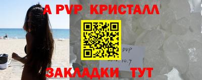 трава Волжский