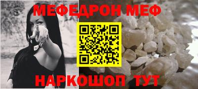 дмт Волжск