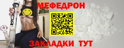 кокс Волгодонск