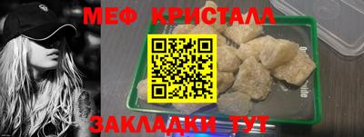 дмт Волжск