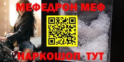 кокс Волгодонск