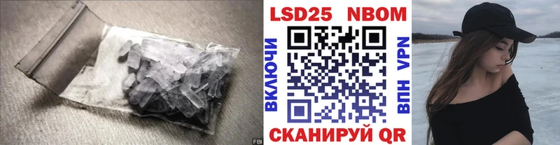 LSD-25 экстази кислота  ссылка на мегу ТОР  Жуковский 