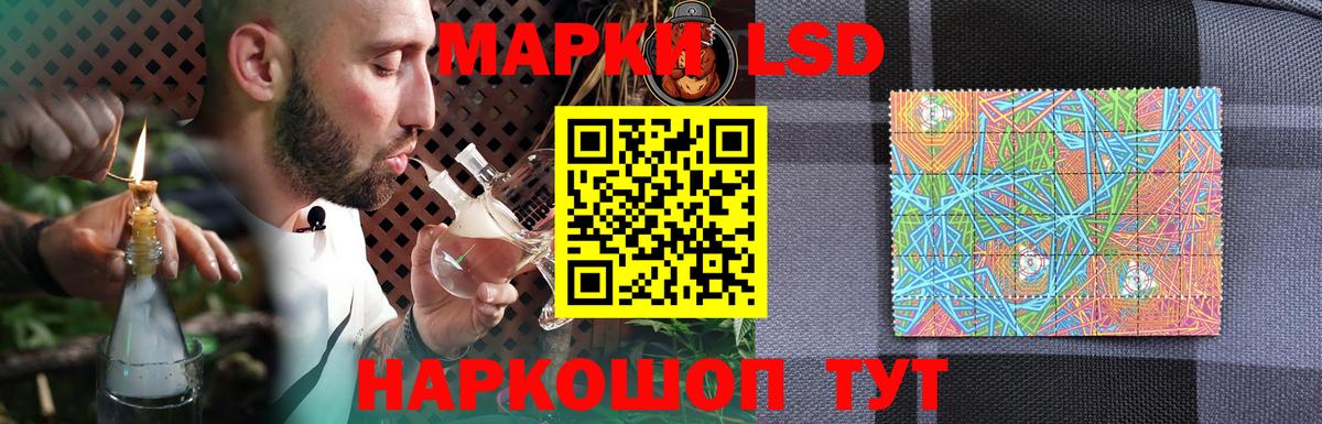 LSD-25 экстази кислота Жуковский