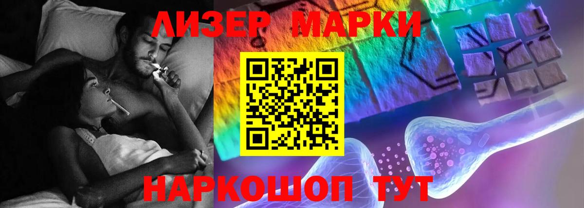Жуковский  LSD-25 экстази ecstasy  LSD-25 экстази ecstasy  Вход с VPN 