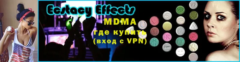 MDMA кристаллы  Жуковский 