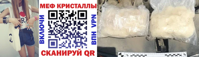 KRAKEN маркетплейс  Жуковский  МЕФ 4 MMC 
