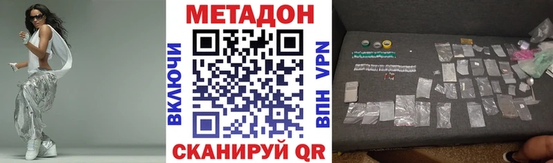 МЕТАДОН белоснежный  Жуковский 