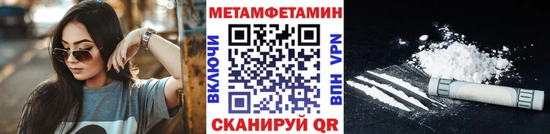 Первитин кристалл  гидра зеркало  Жуковский 