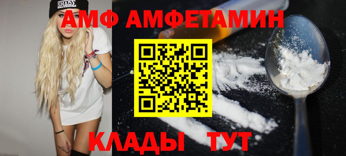 Жуковский  Метамфетамин пудра  Метамфетамин пудра  Вход с VPN 