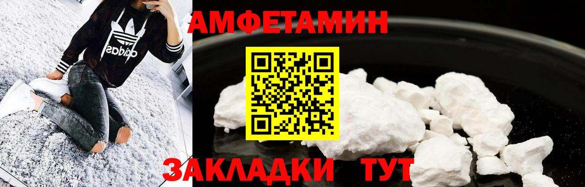 Первитин Methamphetamine Жуковский