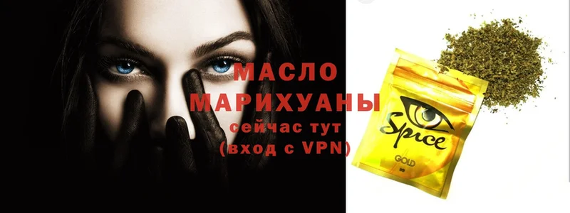 ТГК Wax  где можно купить наркотик  Жуковский 