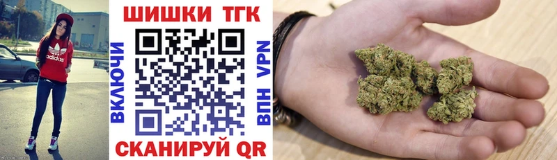 Марихуана Ganja  Жуковский 