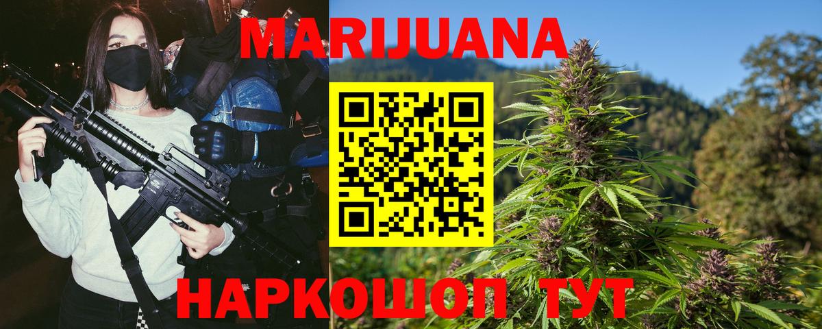 NBOMe Жуковский